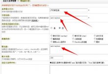 织梦dede自定义表单中如何做城市二级三级联动，下拉城市多级选择