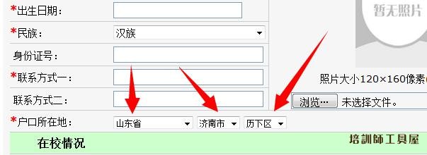 织梦dede自定义表单中如何做城市二级三级联动，下拉城市多级选择功能