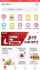 如何玩转动效？-尚睿德创新闻资讯门户