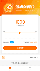 如何玩转动效？-尚睿德创新闻资讯门户