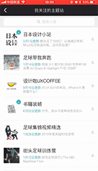 如何玩转动效？-尚睿德创新闻资讯门户