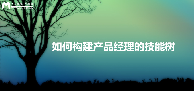 jinengshu