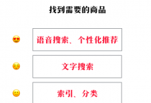 如何构建产品经理的技能树（一）