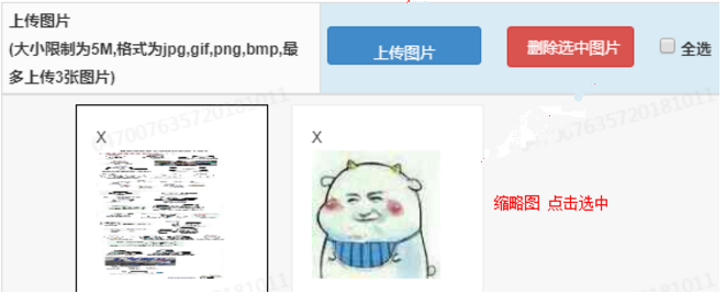 后端产品经理笔记：交互方案