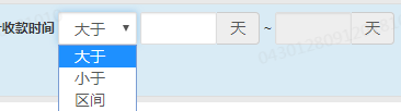 后端产品经理笔记：交互方案