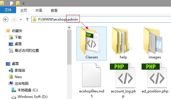 ECSHOP订单批量导出导成成excel格式 