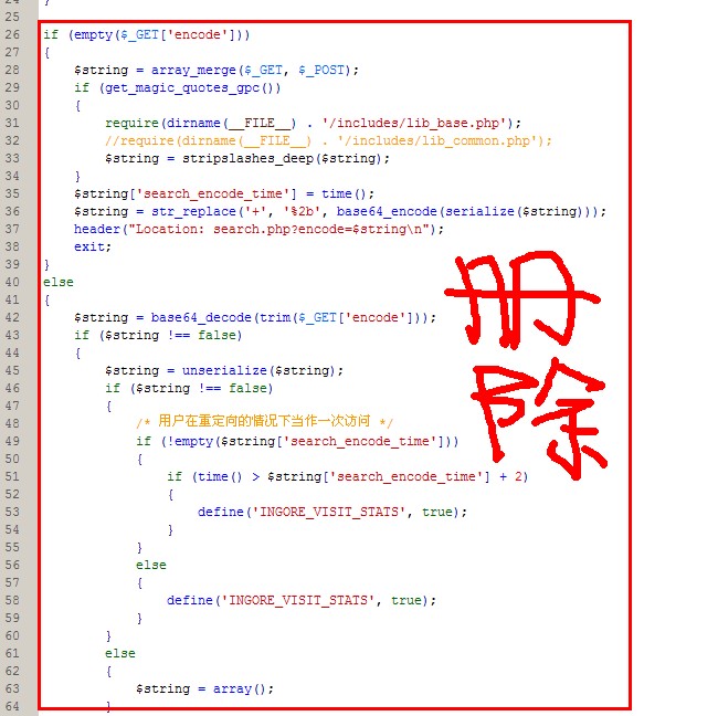 ECSHOP二次开发教程