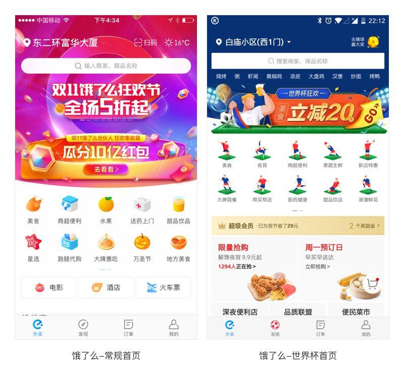 【更新】设计师必须知道的情感化设计