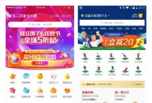 设计师必须知道的情感化设计
