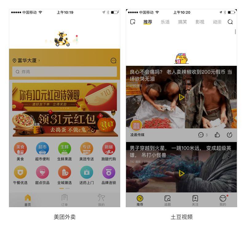 【更新】设计师必须知道的情感化设计