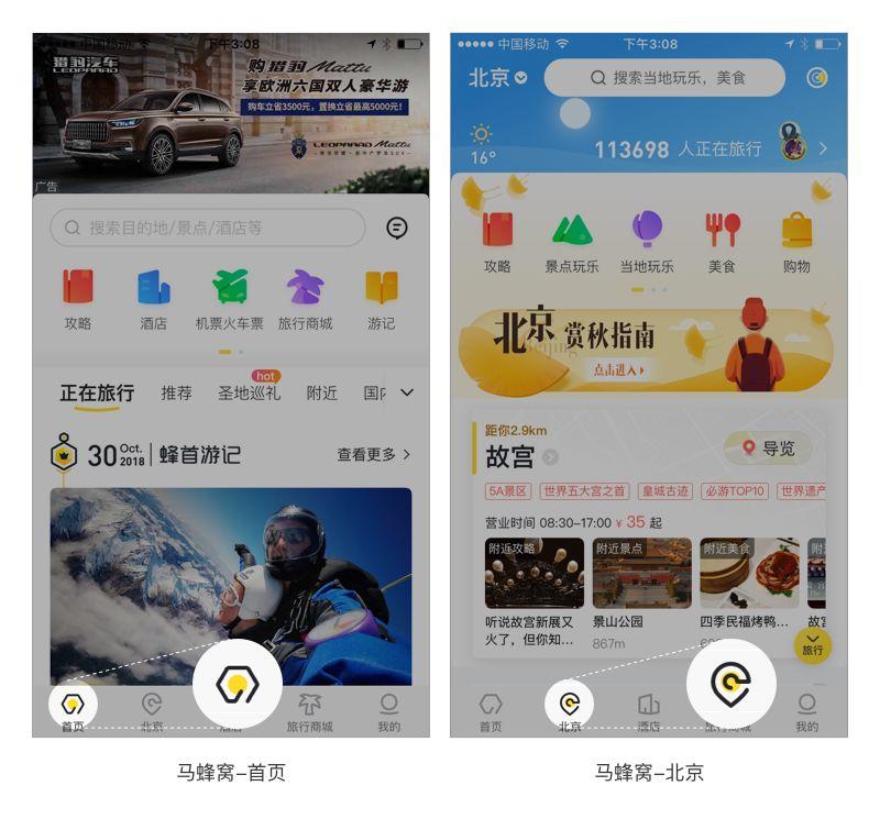 【更新】设计师必须知道的情感化设计
