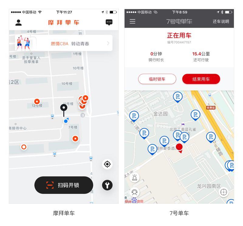 【更新】设计师必须知道的情感化设计