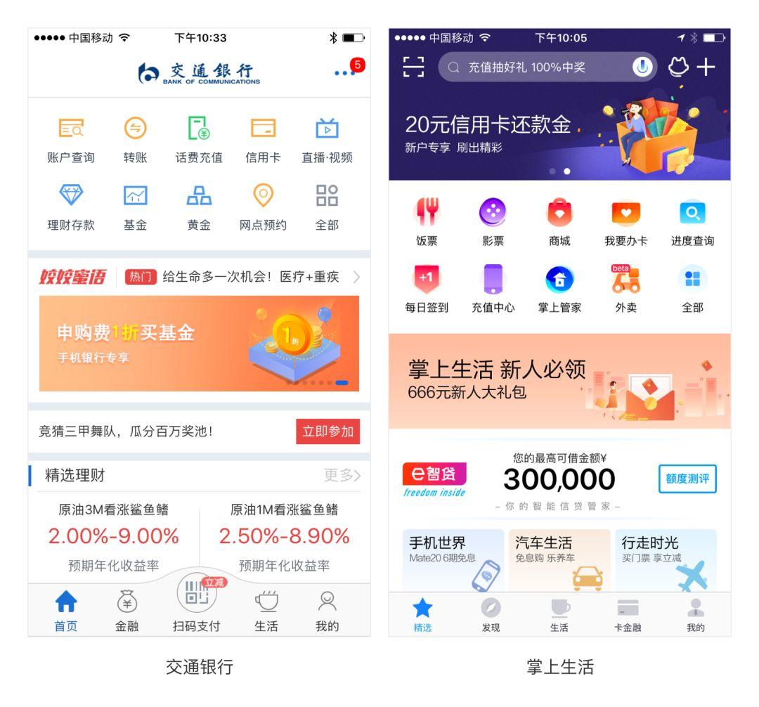 【更新】设计师必须知道的情感化设计