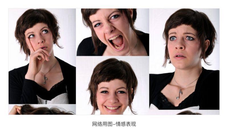 【更新】设计师必须知道的情感化设计