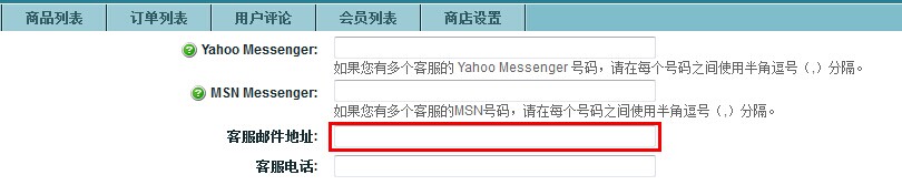  ECSHOP订单提交非常慢卡问题排查解决方法 