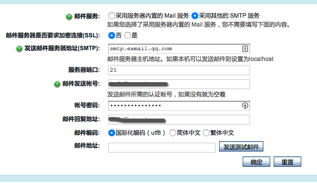  ECSHOP订单提交非常慢卡问题排查解决方法 